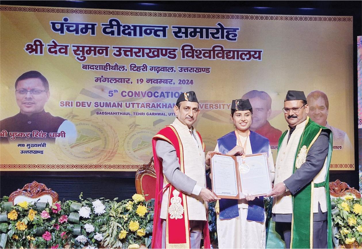Award