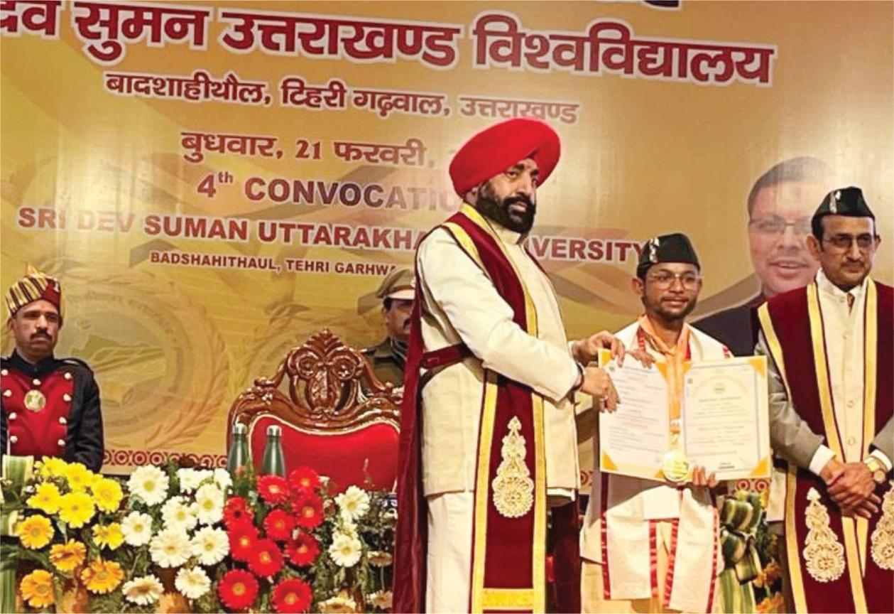 Award