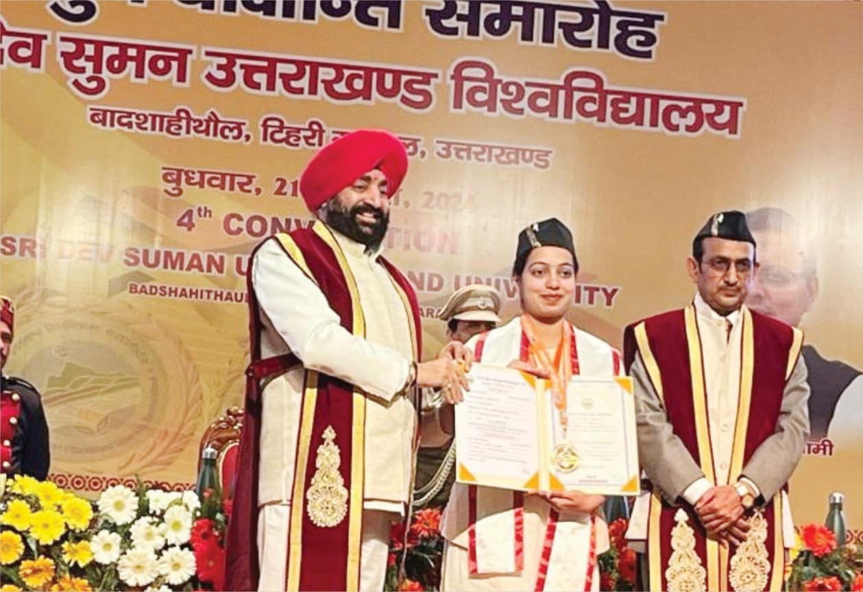 Award
