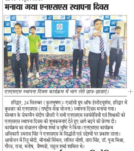 NSS FoundDay (Punjab Kesari)
