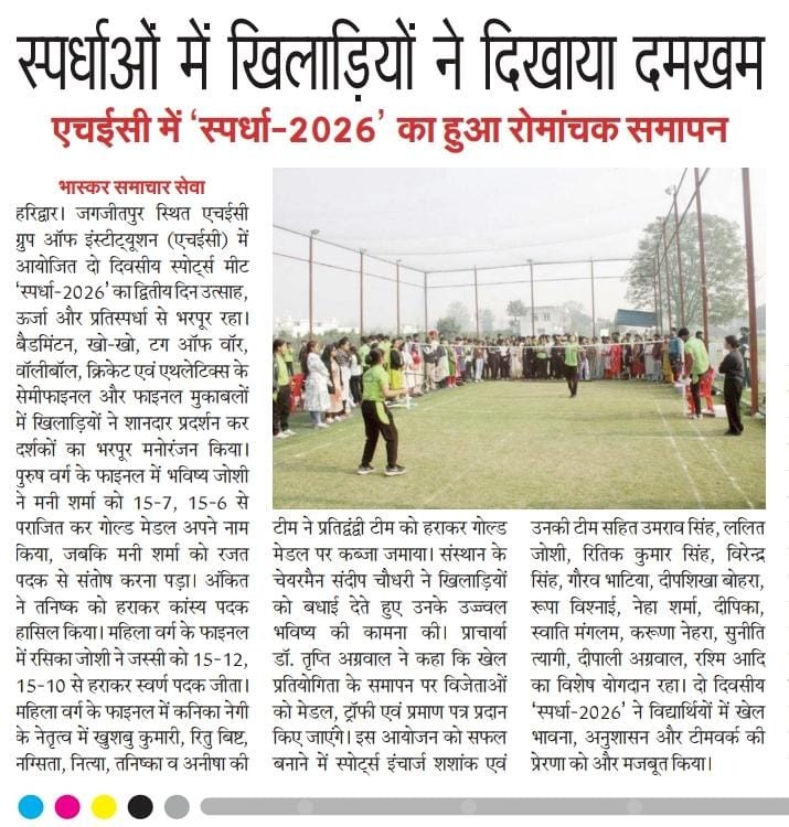 Dainik Bhaskar SPARDHA Day 2