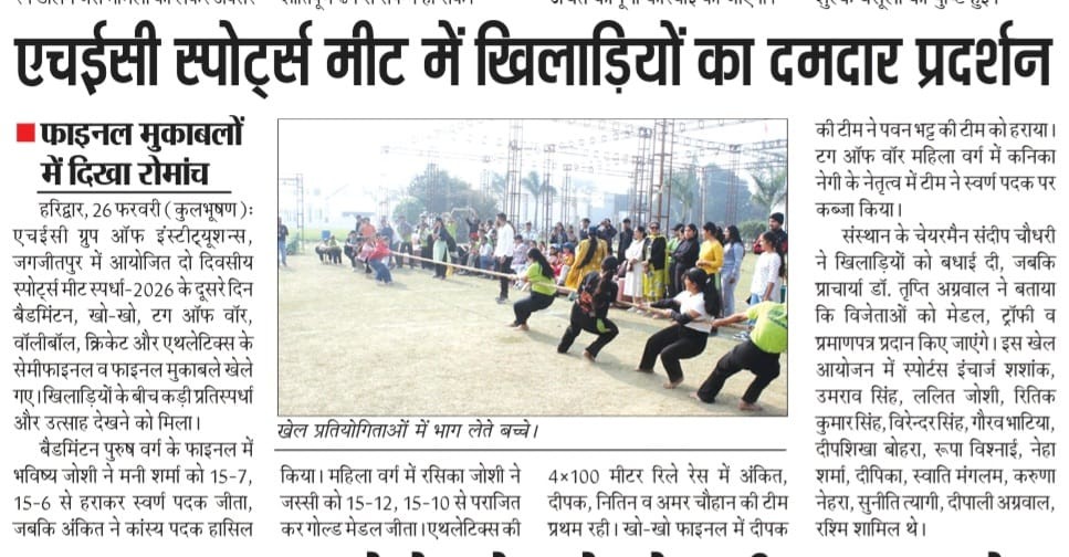 Punjab Kesari SPARDHA Day 2