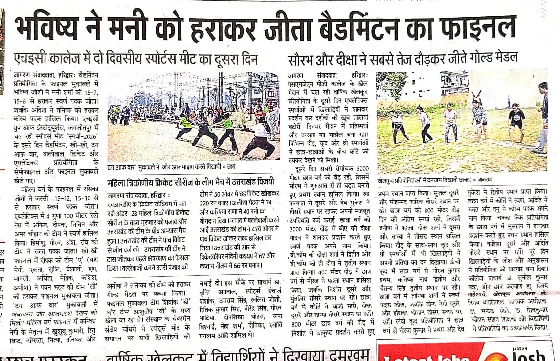 Dainik Jagran Spardha 2026 Day 2
