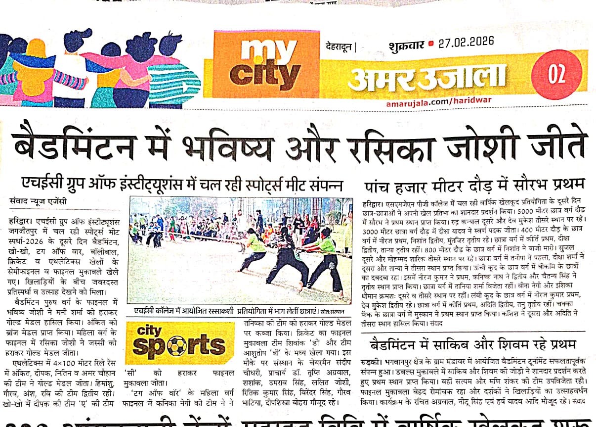 Amar Ujala Spardha 2026 Day 2