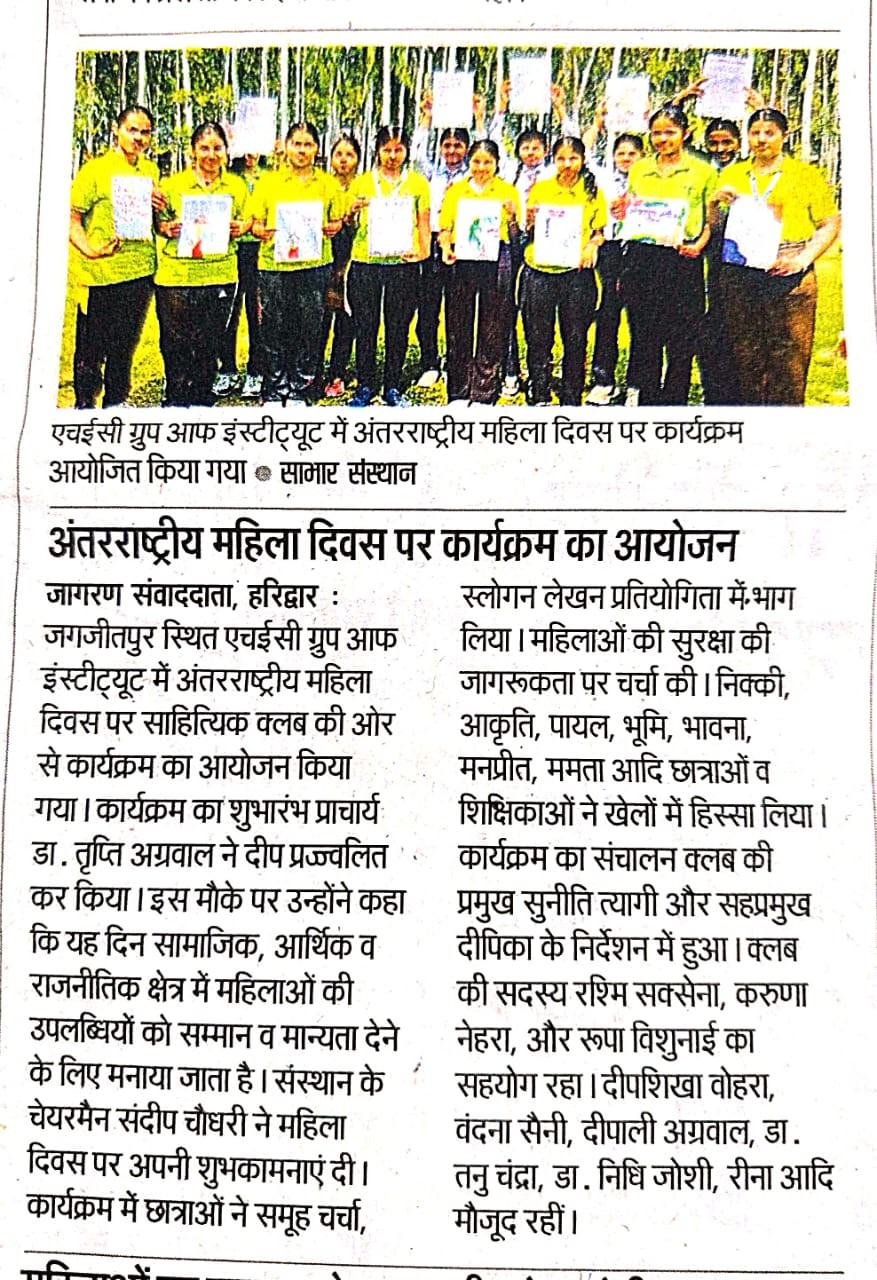 Dainik Jagran 09.03.2026